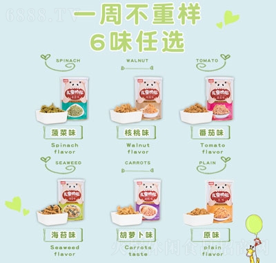 6(g)ζ180g