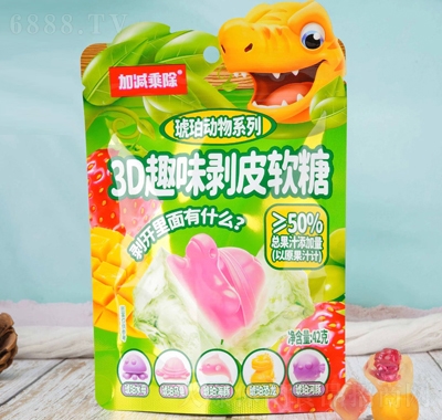 加減乘除3D趣味剝皮軟糖琥珀動(dòng)物系列42g休閑食品