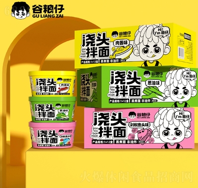 ȼZН^淽ʳƷ