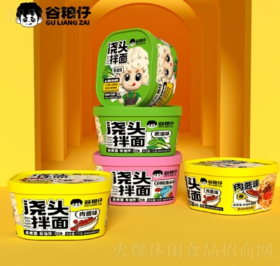 ȼZН^淽ʳƷ