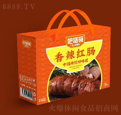 吧嗒碗肉食禮盒香辣紅腸300g4袋