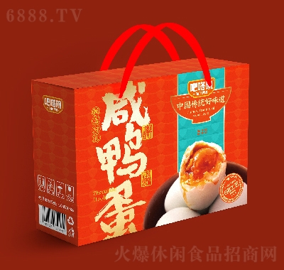 吧嗒碗蛋類禮品咸鴨蛋禮盒