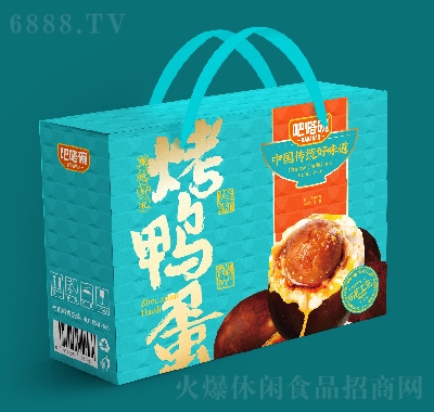 吧嗒碗蛋類禮品烤鴨蛋禮盒