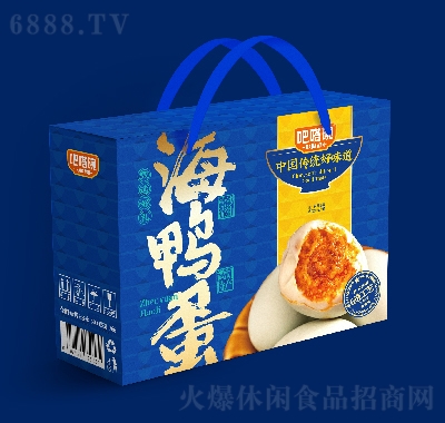 吧嗒碗蛋類禮品海鴨蛋禮盒