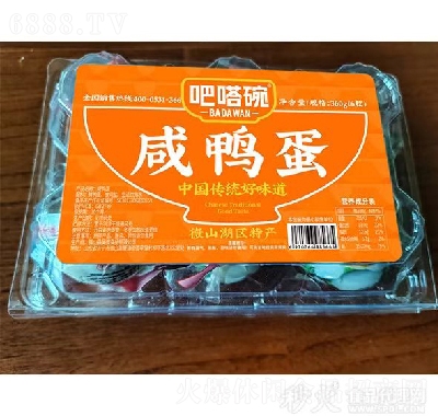 吧嗒碗蛋類佐餐食品咸鴨蛋360g（6枚）