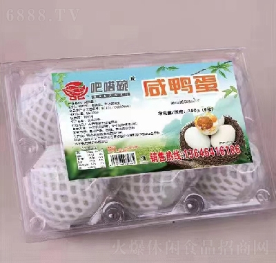 吧嗒碗蛋類佐餐食品咸鴨蛋60g