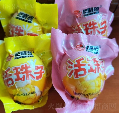 吧嗒碗蛋類佐餐食品活珠子