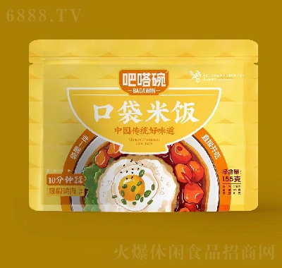 吧嗒碗袋裝網(wǎng)紅方便食品口袋米飯(滕椒雞肉味)
