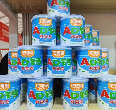 吧嗒碗AD鈣鮮果單瓶2