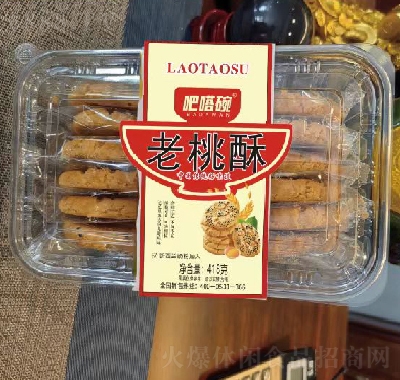 吧嗒碗休閑面點(diǎn)糕點(diǎn)老式桃酥418g