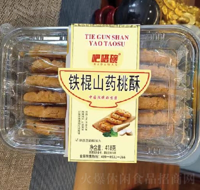 吧嗒碗休閑面點(diǎn)糕點(diǎn)鐵棍山藥桃酥418g