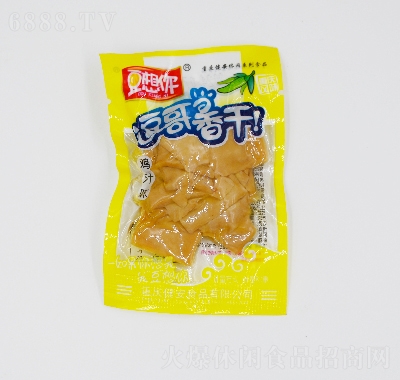㶹Ʒʳ