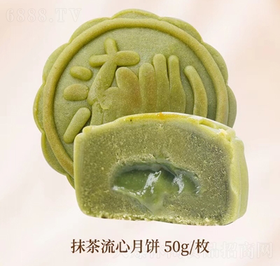 百齡麥中秋節(jié)月餅桃山皮奶黃流心廣式傳統(tǒng)糕點抹茶流心月餅