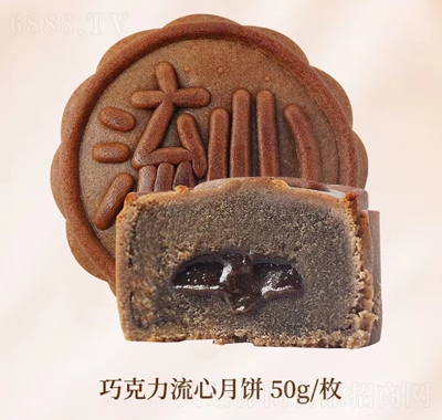 百齡麥中秋節(jié)月餅桃山皮奶黃流心廣式傳統(tǒng)糕點巧克力流心月餅