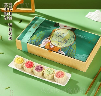 百齡麥中秋月餅國(guó)潮風(fēng)伴手禮盒裝桃山皮月餅批發(fā)云煙入夢(mèng)禮盒