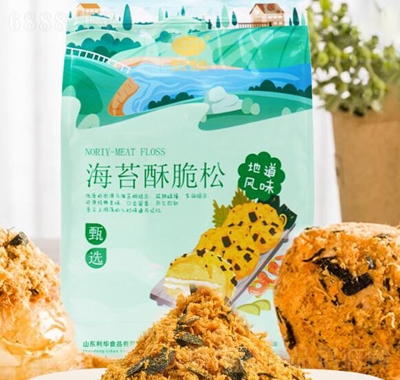興源祥兒童海苔香酥肉松清真家用烘焙壽司紫菜包飯休閑小吃