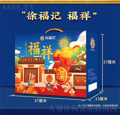 츣ӛǹʳYе