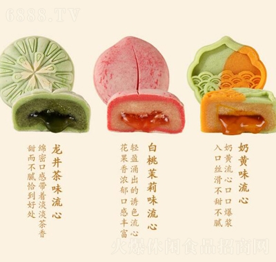 百齡麥廣式月餅蛋黃蓮蓉傳統(tǒng)老式五仁月餅多口味