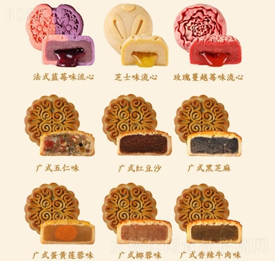 百齡麥廣式月餅蛋黃蓮蓉傳統(tǒng)老式五仁月餅混合口味