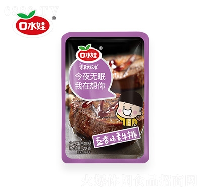 口水娃素牛排五香味 口水娃素牛排五香味