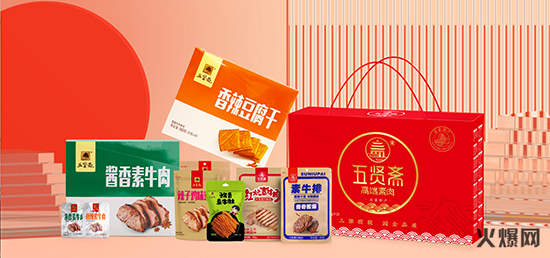 五賢齋素食 五賢齋素食