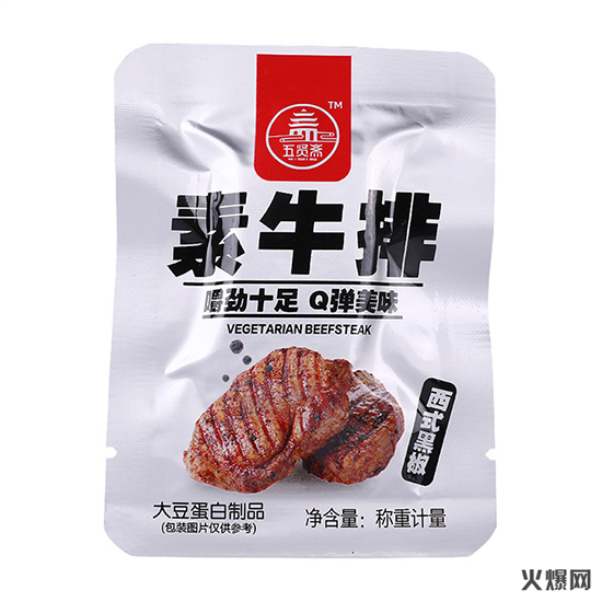 西式黑椒素牛排散稱 西式黑椒素牛排散稱