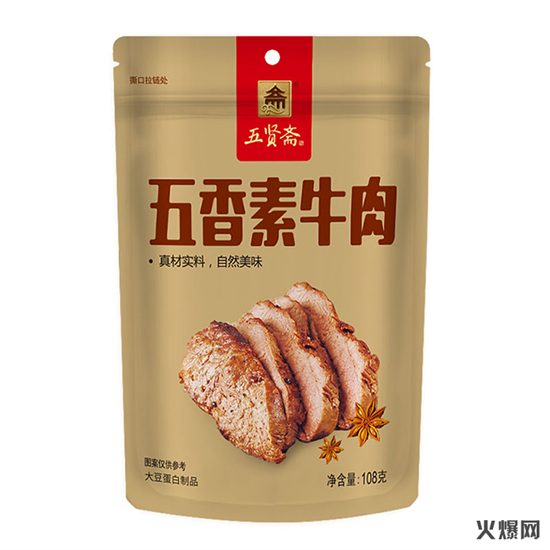 五香素牛肉袋裝 五香素牛肉袋裝