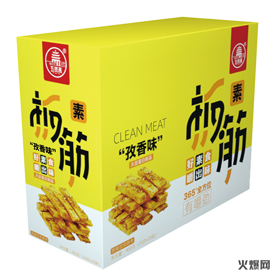 五賢齋盒裝 五賢齋盒裝