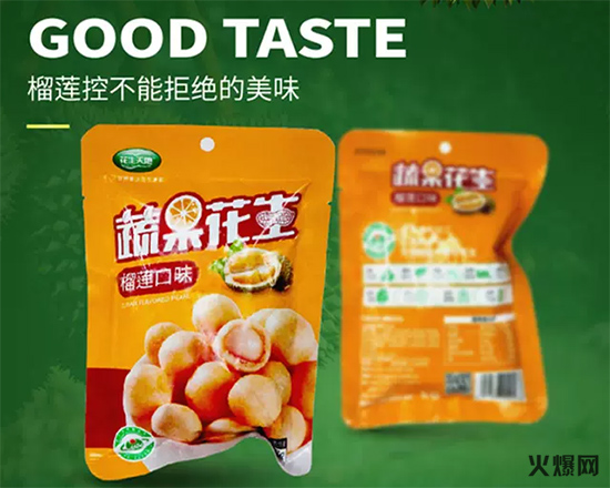 花生天地蔬果花生榴蓮口味 花生天地蔬果花生榴蓮口味