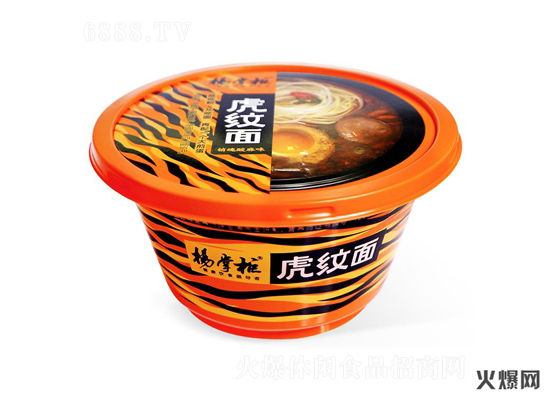 楊掌柜虎紋面 楊掌柜虎紋面