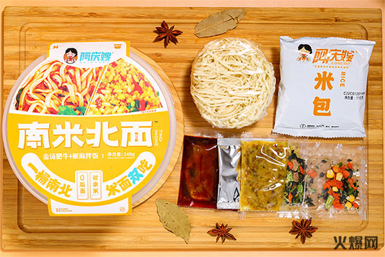 阿慶嫂南米北面金湯肥牛+椒麻拌飯 阿慶嫂南米北面金湯肥牛+椒麻拌飯