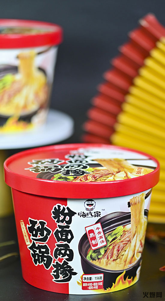 嗨吃家砂鍋粉面兩摻 嗨吃家砂鍋粉面兩摻