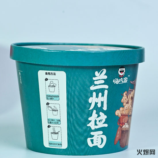 嗨吃家蘭州拉面 嗨吃家蘭州拉面