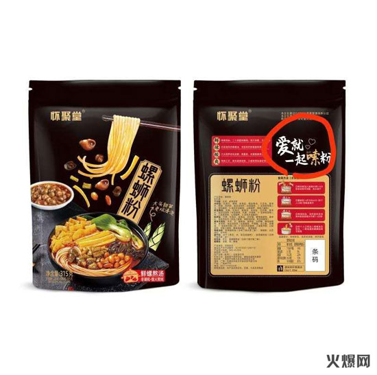 懷聚堂螺螄粉 懷聚堂螺螄粉