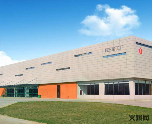 正陽新地花生集團有限公司產(chǎn)業(yè)基地 正陽新地花生集團有限公司產(chǎn)業(yè)基地