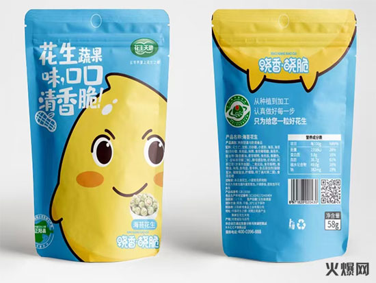 正陽新地花生集團曉香曉脆果蔬花生海苔味 正陽新地花生集團曉香曉脆果蔬花生海苔味