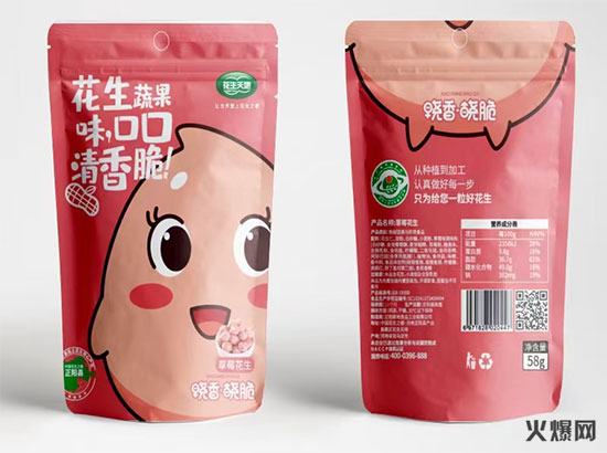 正陽新地花生集團曉香曉脆果蔬花生草莓味 正陽新地花生集團曉香曉脆果蔬花生草莓味