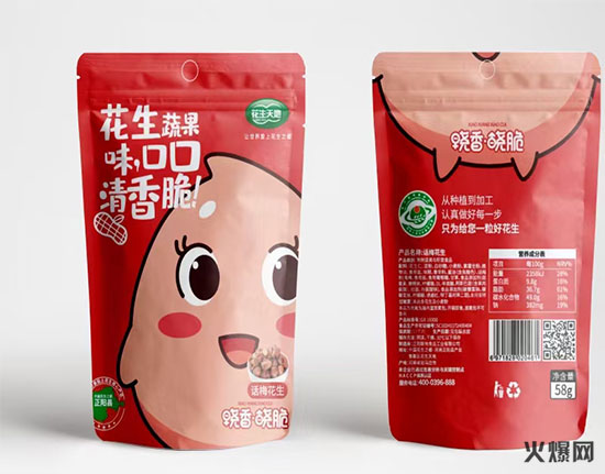 正陽新地花生集團曉香曉脆果蔬花生話梅味 正陽新地花生集團曉香曉脆果蔬花生話梅味