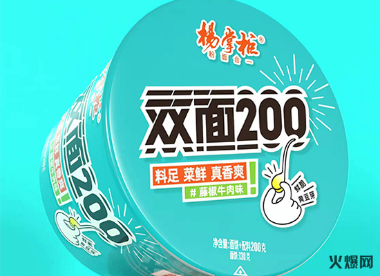 楊掌柜雙面200藤椒牛肉味 楊掌柜雙面200藤椒牛肉味