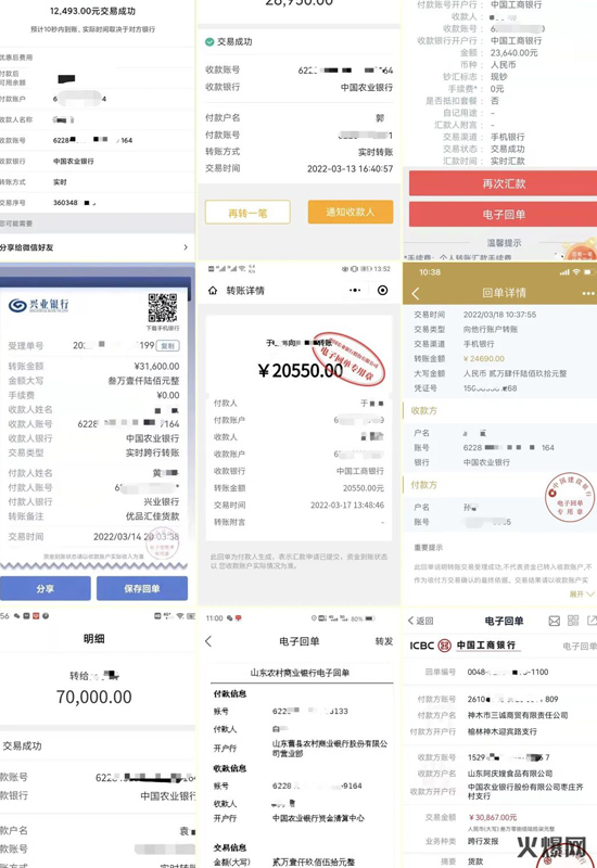 阿慶嫂打款圖 阿慶嫂打款圖