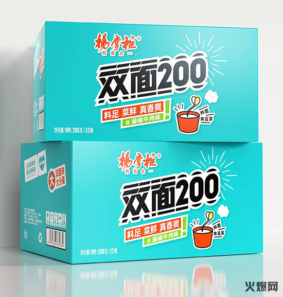 楊掌柜雙面200 楊掌柜雙面200