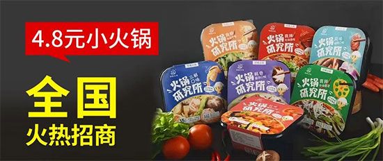 成都新躍天地商貿(mào)有限公司 成都新躍天地商貿(mào)有限公司