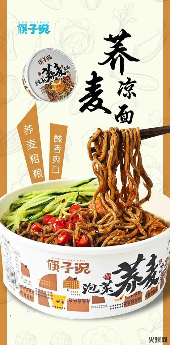 河南筷子說實業(yè)有限公司 河南筷子說實業(yè)有限公司