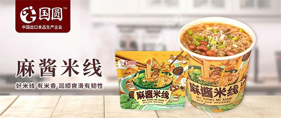 河南豫元食品有限公司 河南豫元食品有限公司
