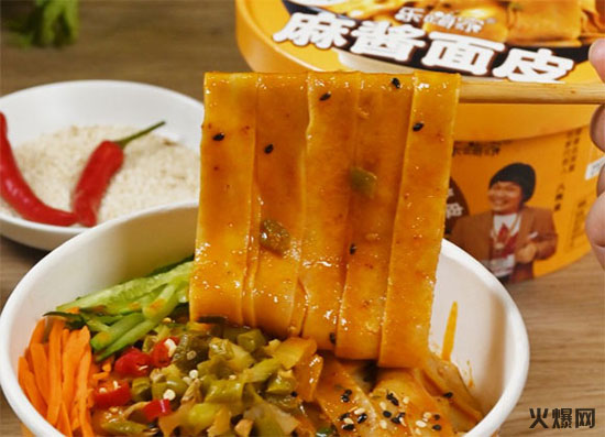 嗨吃家麻醬面皮 嗨吃家麻醬面皮