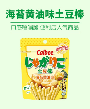 卡樂比（杭州）食品有限公司